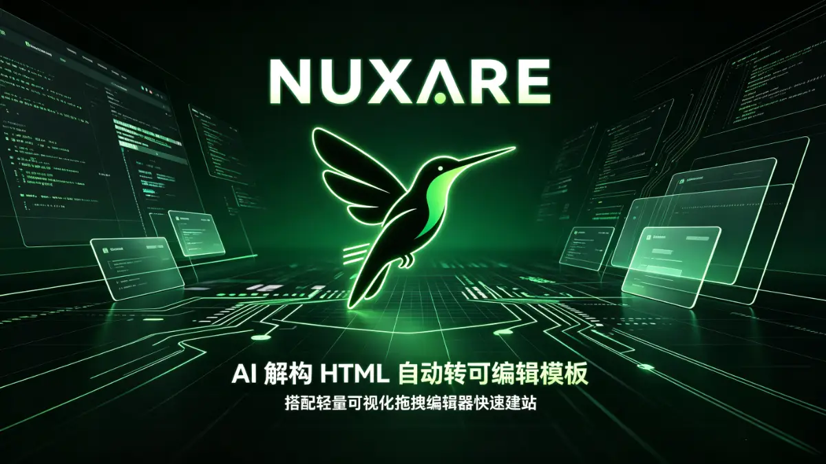 Nuxare Theme 预览